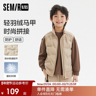 森马儿童羽绒马甲2024新款三防外套轻薄内搭冬装拼接立领男童上衣