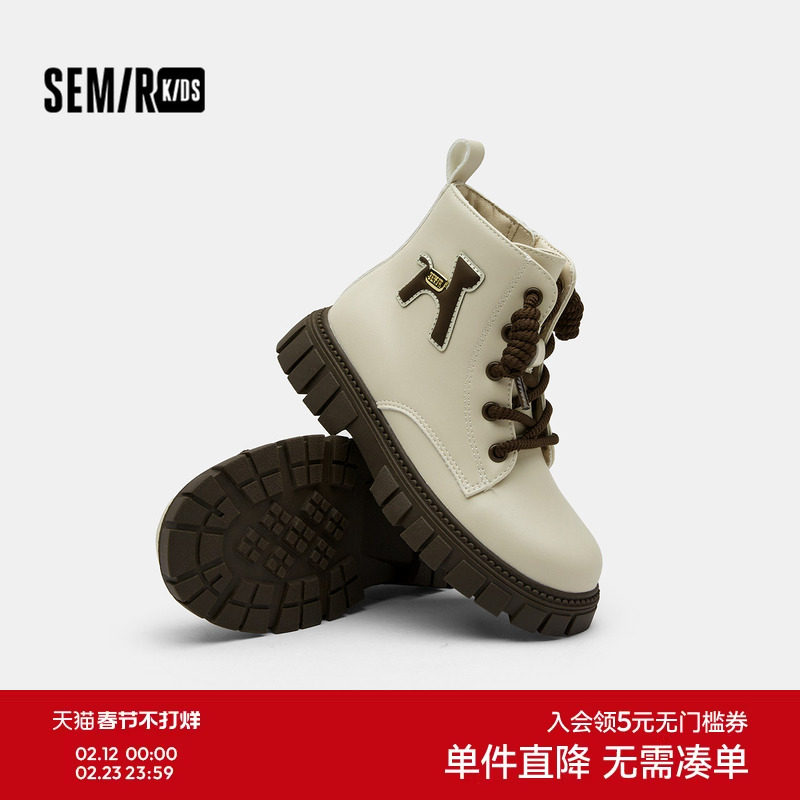 【商场同款】森马儿童马丁靴2025新款英伦风靴子白色冬季女童鞋子
