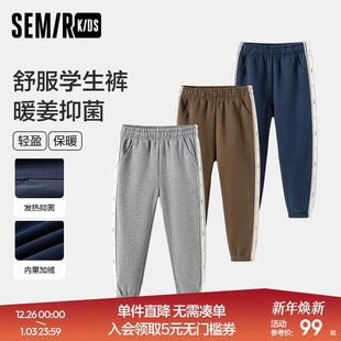 男童女童裤 森马儿童长裤 冬季 发热抑菌加绒宽松束脚裤 子 2024年新款