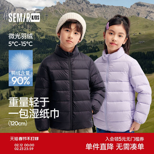 森马儿童羽绒服2025年新款春季轻薄温暖纯色百搭外套男童女童冬装
