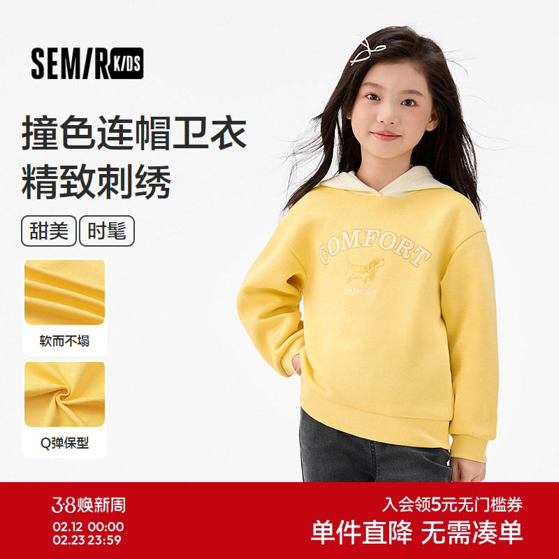 森马儿童25秋女中童连帽卫衣宽松撞色甜美蝴蝶结上衣小狗字母刺绣