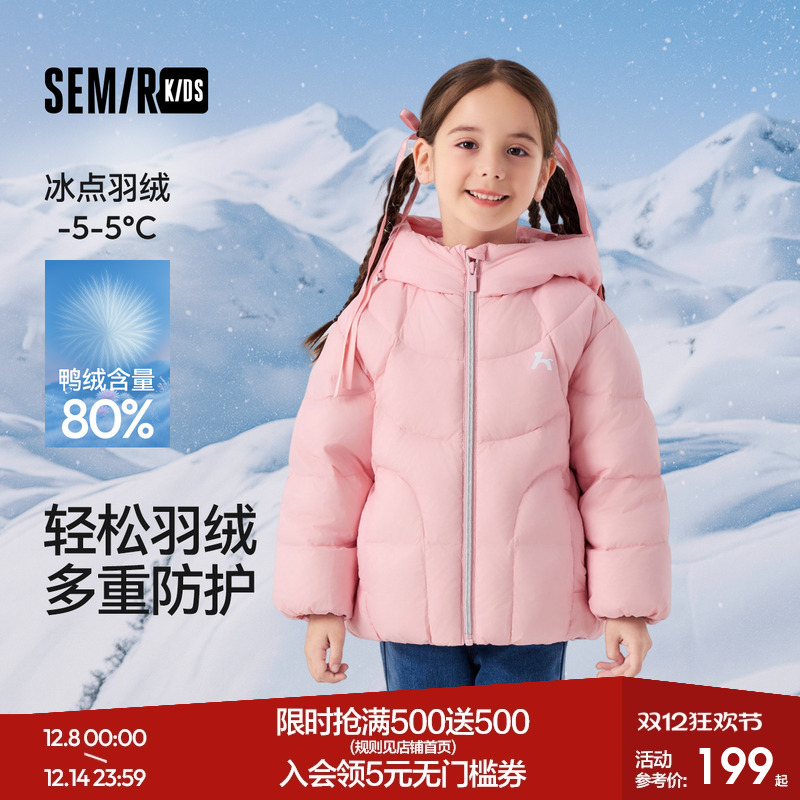 设计感连帽羽绒服，防水防油污防风透湿