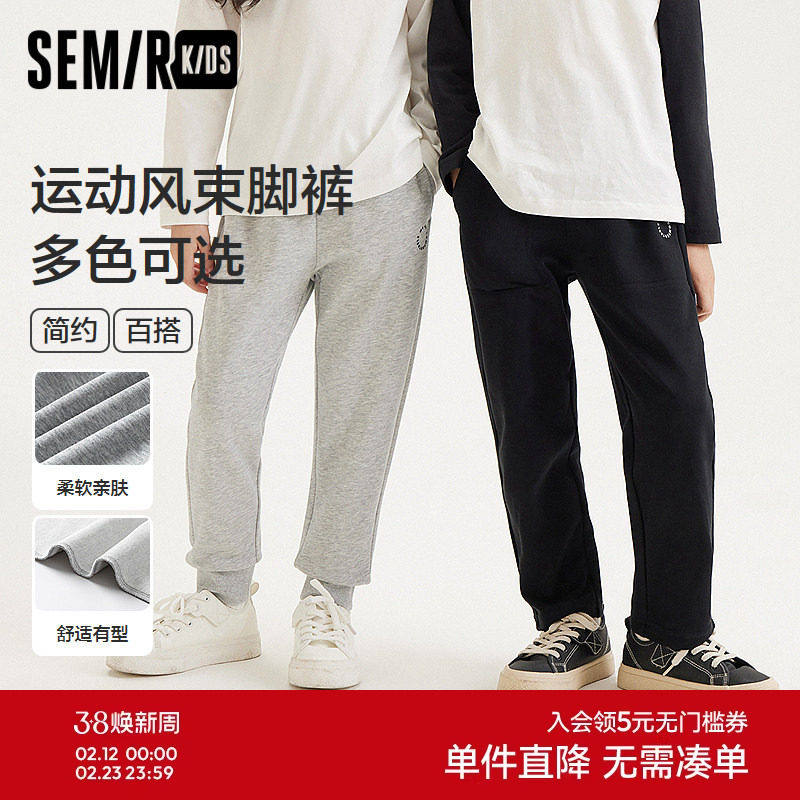 森马儿童长裤2024年新款时尚绣花宽松运动束脚裤春季男童女童裤子