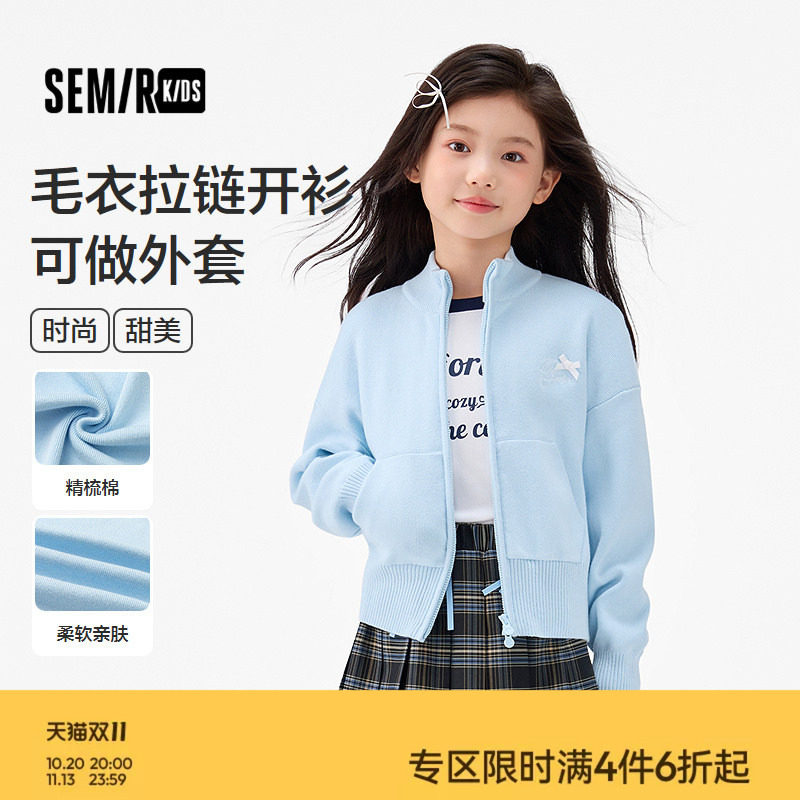 森马儿童25秋季新款女中童毛衫短款开衫外套甜美蝴蝶结刺绣针织衫