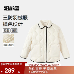 【商场同款】森马儿童羽绒服2025新款女童轻薄三防外套冬翻领上衣