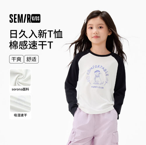 萌宠印花T恤，吸湿速干打底衫