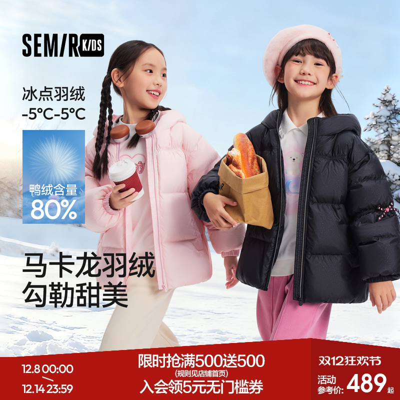 连帽三防羽绒服，甜美蝴蝶结