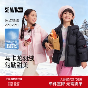 【商场同款】森马儿童羽绒服2025新款冬装女童连帽外套蝴蝶结甜美