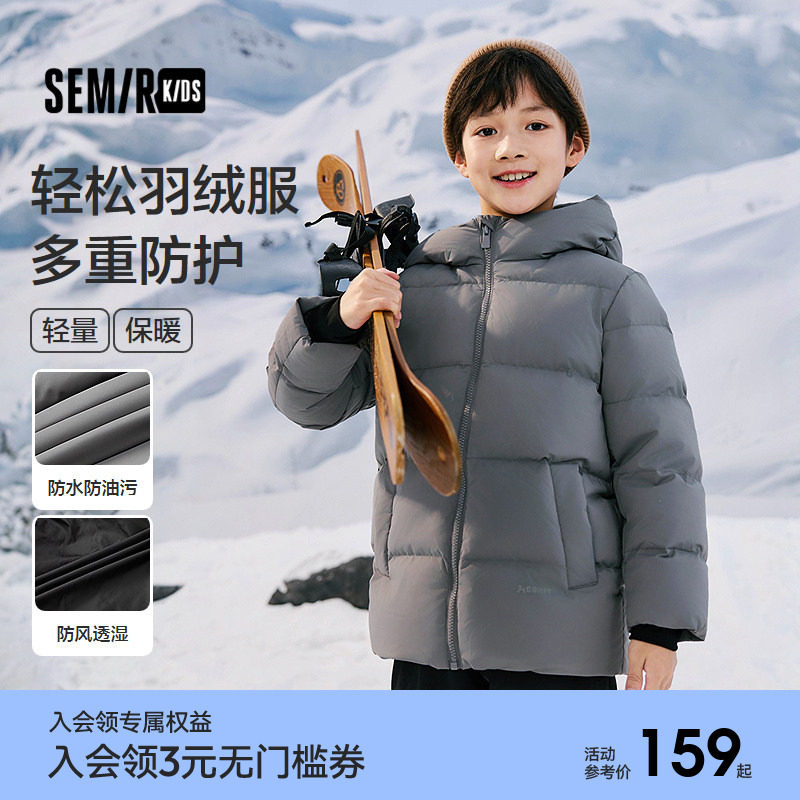 森马儿童羽绒服新款三防连帽外套时尚百搭印花冬装男童女童上衣