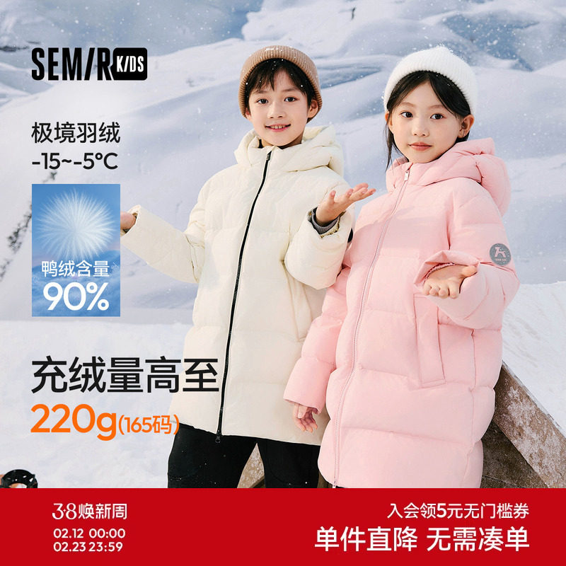 森马儿童羽绒服2025冬装新款中长款三防外套男童女童连帽上衣百搭