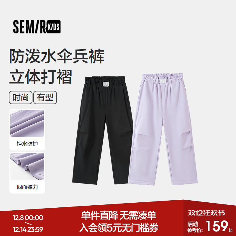 宽松直筒裤，防泼水伞兵裤