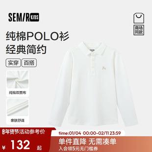 【商场同款】森马儿童T恤2026新春装男童纯棉POLO衫长袖翻领上衣