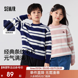 森马儿童毛衫2024新款撞色条纹针织衫冬季时尚绣花毛衣男童女童装