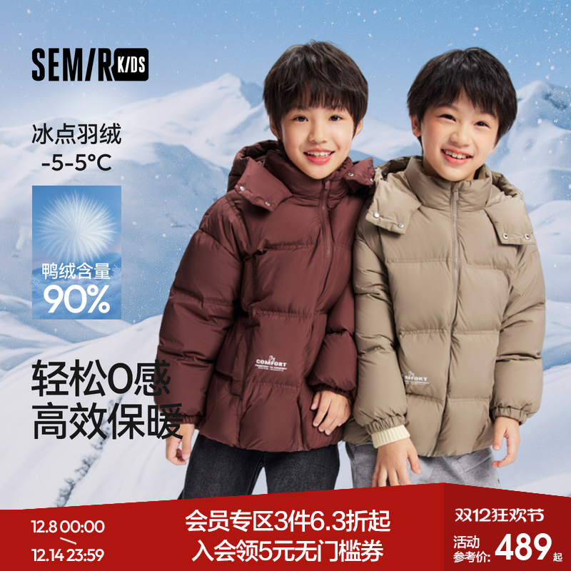 三防连帽羽绒服，简约百搭外套