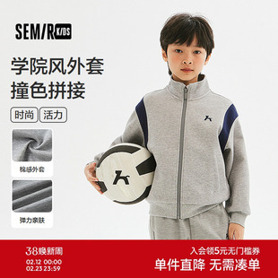 森马儿童外套秋季撞色拼接学院风针织立领上衣男童装宽松校园百搭