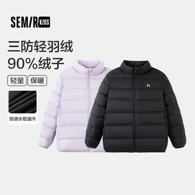 【商场同款】森马儿童羽绒服2025冬新款三防外套男童女童薄款上衣