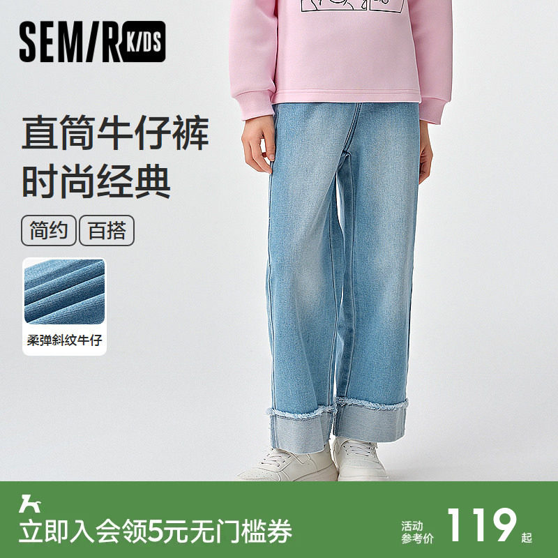森马儿童牛仔裤2025新款做旧复古港风直筒裤春季女童长裤时尚百搭