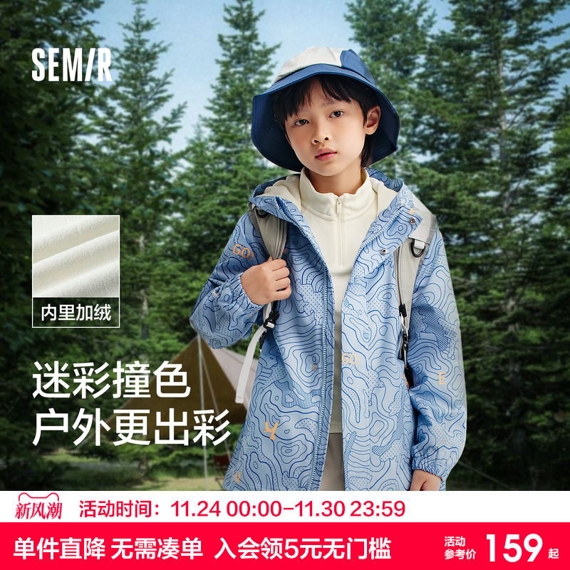 内里加绒，温暖舒适