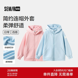 森马儿童外套连帽针织上衣女童秋装简约百搭休闲童装宽松拉链开衫