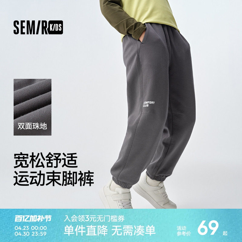 森马儿童长裤2025新款印花宽松束脚裤春季男童休闲裤松紧腰裤子潮