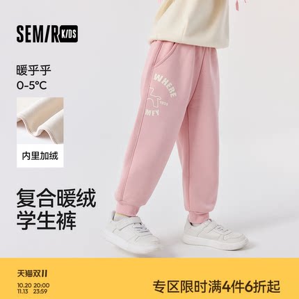 森马儿童春季保暖印花长裤2025新款休闲百搭运动裤男女宝束脚裤