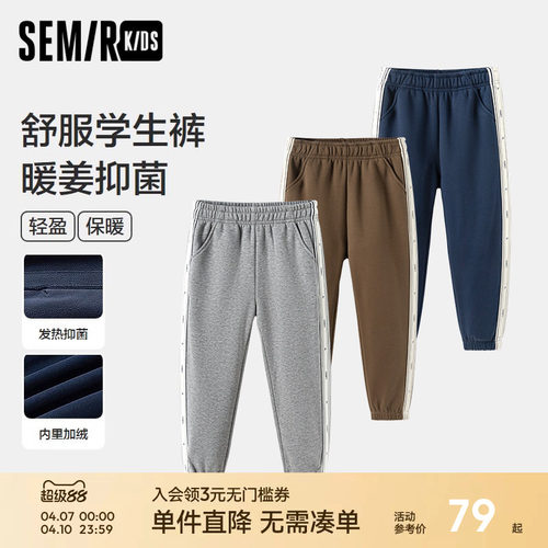 内里加绒，亲肤温暖