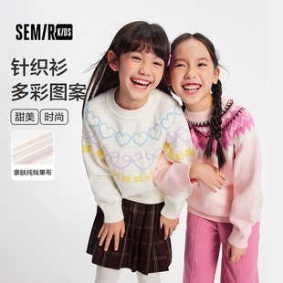 【胡可推荐商场同款】森马儿童毛衫2025新款费尔岛提花针织衫冬季