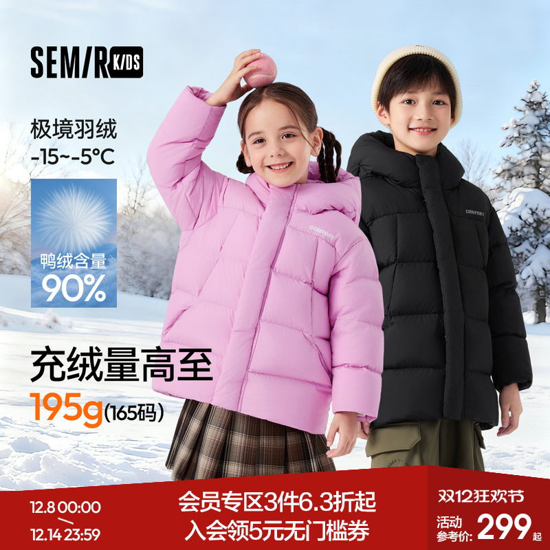 中长款连帽羽绒服，防泼水防油防污