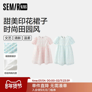 森马儿童连衣裙2024新款法式田园风小清新甜美碎花裙夏季女童裙子