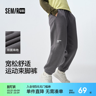 2025新款 松紧腰裤 印花宽松束脚裤 男童休闲裤 子潮 春季 森马儿童长裤