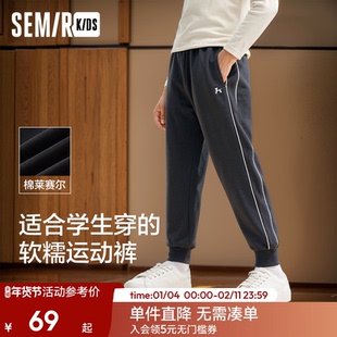 森马儿童长裤2025新款校园运动风束脚裤男女宝春季时尚休闲裤子