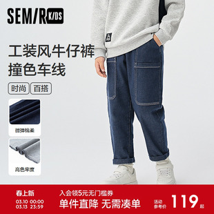 森马儿童牛仔裤2025新款撞色工装风长裤春季男童裤子百搭萝卜裤潮