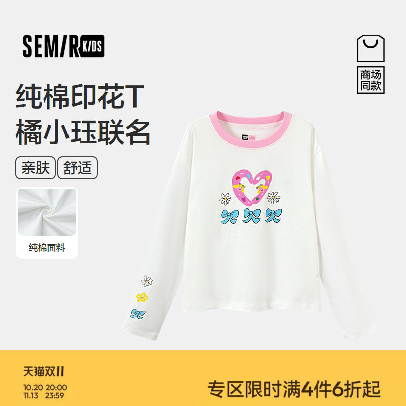 【橘小珏IP商场同款】森马儿童T恤2026新款橘小珏联名印花上衣女
