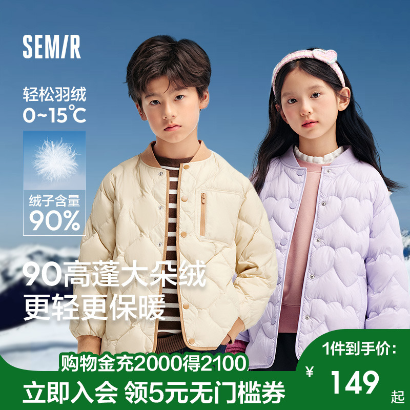 羽绒服薄款童装森马棒球领