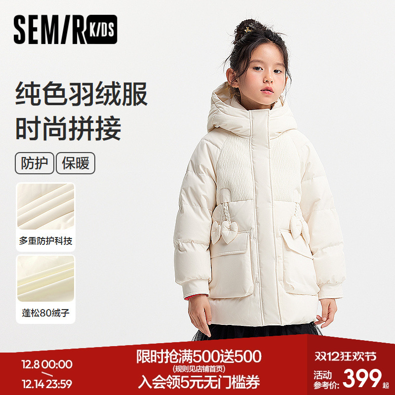 纯色连帽三防外套，时尚甜美设计感