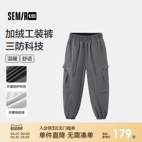 加绒三防工装裤，宽松束脚休闲裤