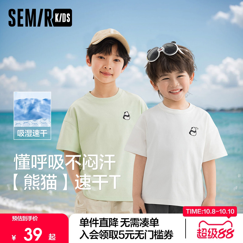 森马儿童短袖2024新款休闲装