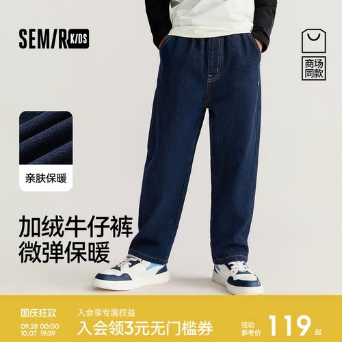 百搭直筒牛仔裤，内里加绒保暖舒适
