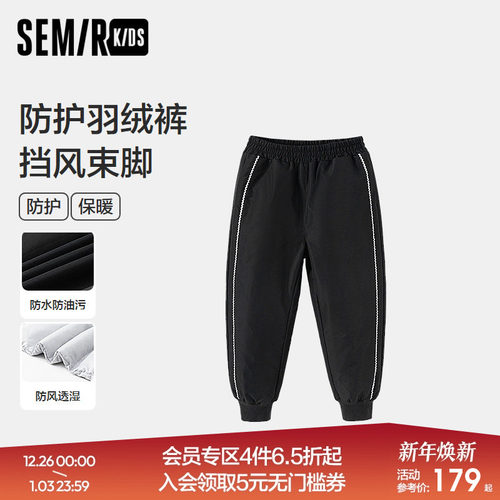 宽松束脚羽绒服，防水防油污防风透湿