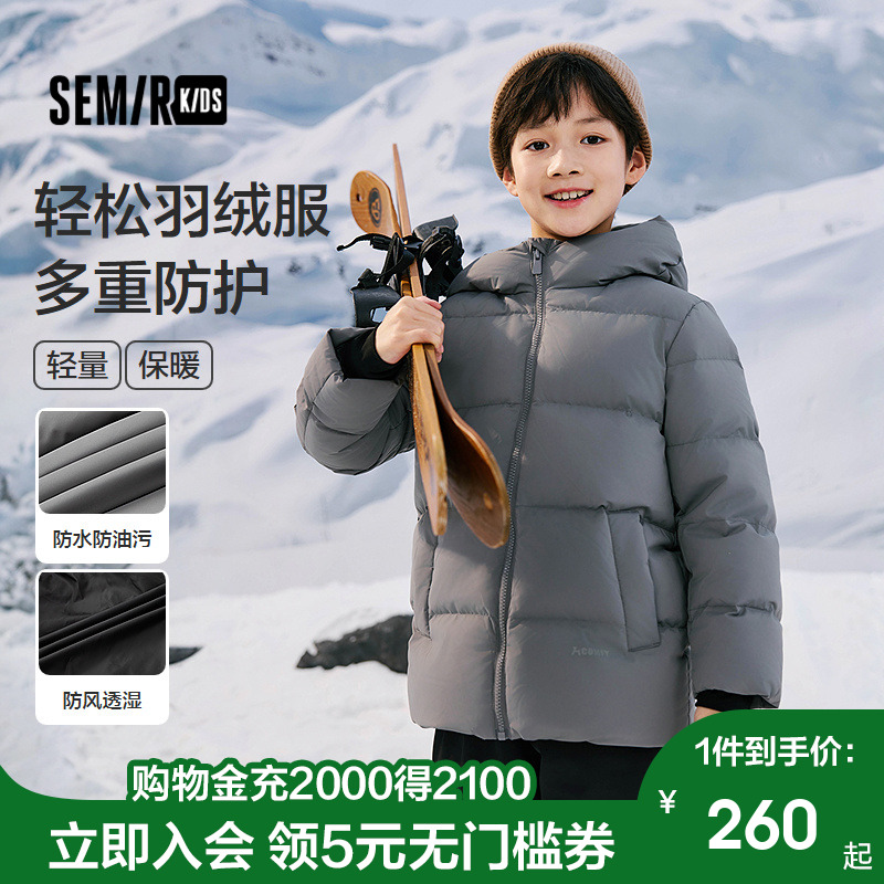 森马儿童羽绒服新款三防连帽外套时尚百搭印花冬装男童女童上衣