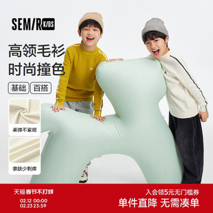 【商场同款】森马儿童毛衫2025新款针织衫半高领打底毛衣冬男童装