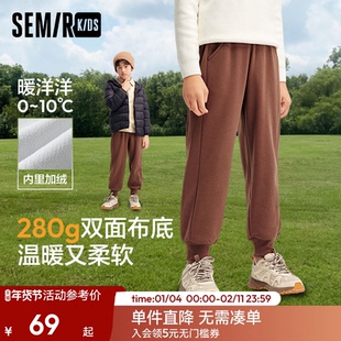 森马儿童2024新款暖绒长裤加绒保暖冬季休闲裤运动裤抗寒束脚裤子