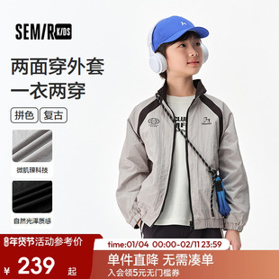 森马儿童25秋季男中童外套两面穿拼色复古运动风印花立领上衣宽松