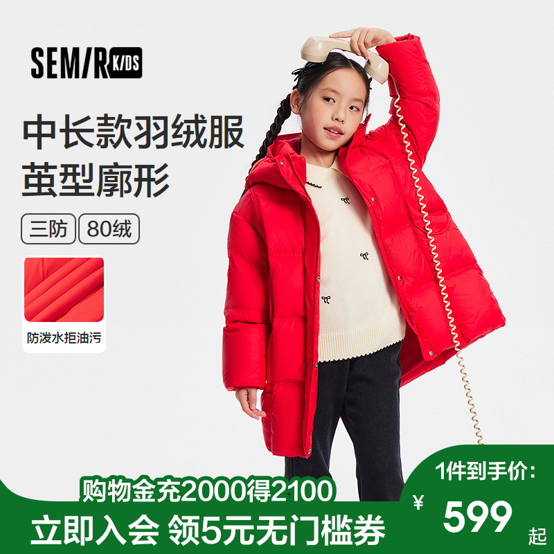 中长款茧型羽绒服，三防连帽外套