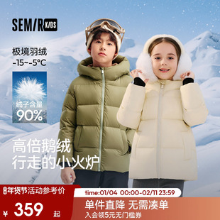 森马儿童2025年新款90鹅绒厚款羽绒服保暖外套冬季三防男女宝外套