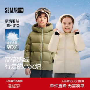 森马儿童2025年新款90鹅绒厚款羽绒服保暖外套冬季三防男女宝外套