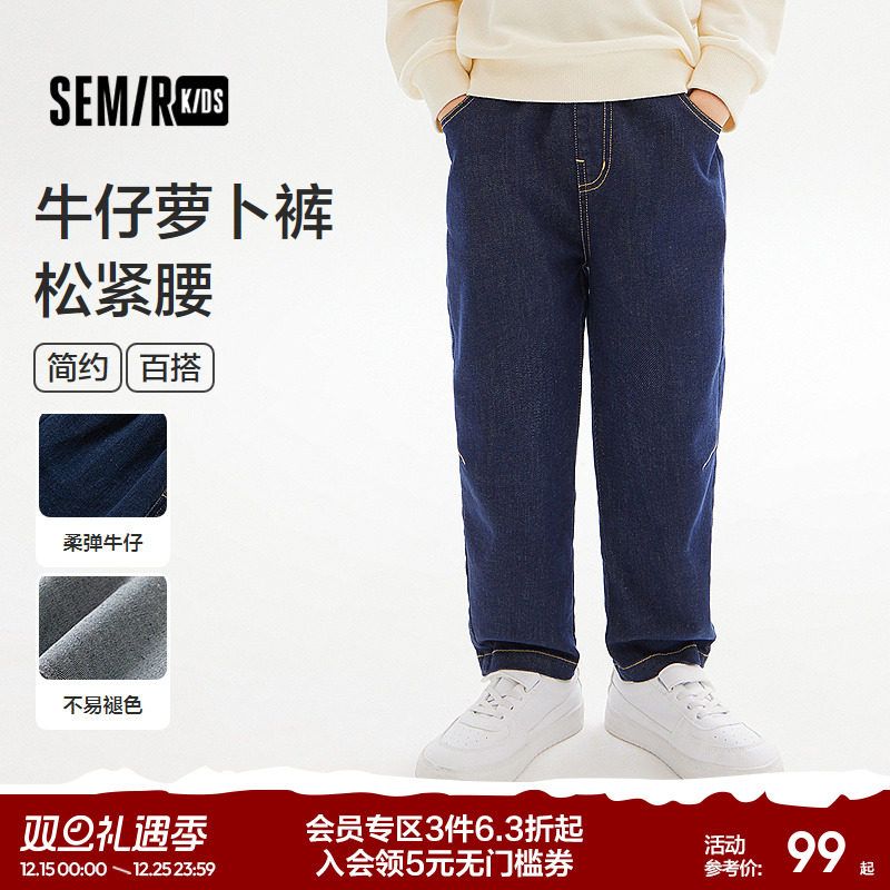 萝卜裤版型，经典百搭