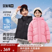 宽松连帽外套可脱卸衣袖 冬装 商场同款 森马儿童羽绒服2025新款