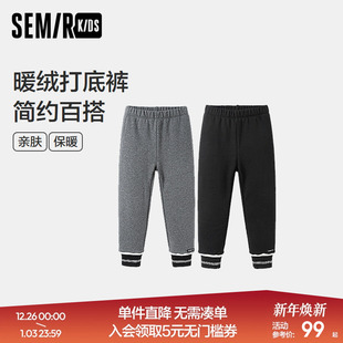 子厚款 冬季 时尚 森马儿童打底裤 撞色长裤 加绒裤 百搭女童装 2024新款