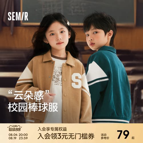 时尚撞色，复古学院风